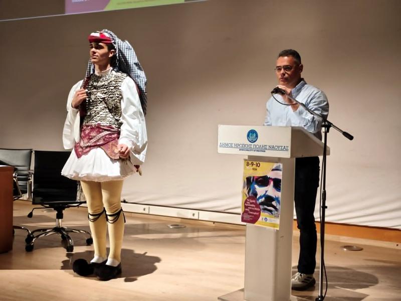 Με επιτυχία ξεκίνησε στη Νάουσα το Μαθητικό Συνέδριο «Αριστοτέλης» με θέμα «Η Σχολή του Αριστοτέλη – Από τη Μίεζα στην Οικουμένη»